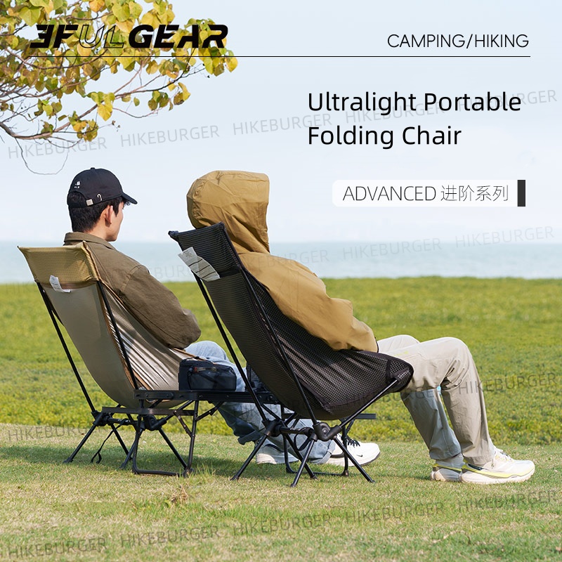 3F UL GEAR Outdoor Ultralight  - Outdoor Furniture Lowes ulasan dan harga
