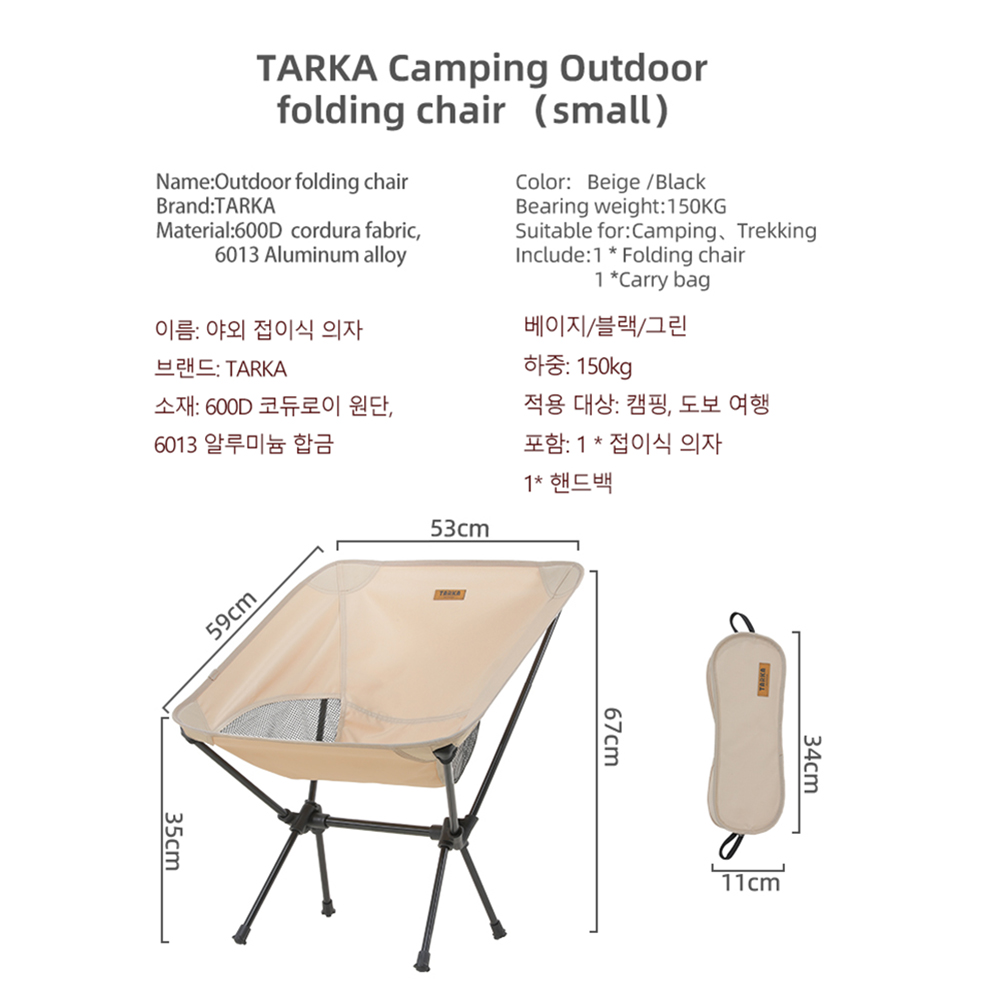 TARKA 2Pcs Folding Chairs for  - Outdoor Furniture Lowes ulasan dan harga