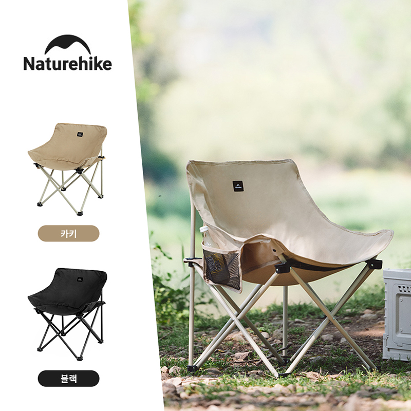 Naturehike 2024 Camping Chair  - Outdoor Furniture Lowes ulasan dan harga